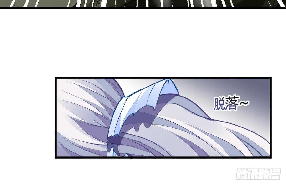 无上神王韩漫全集-第42话 鏖战火猿无删减无遮挡章节图片 