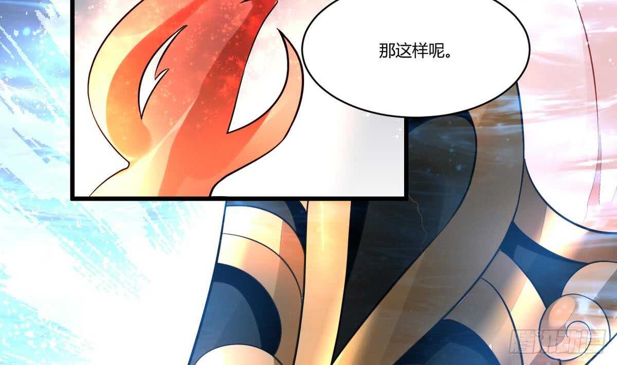 无上神王韩漫全集-第42话 鏖战火猿无删减无遮挡章节图片 