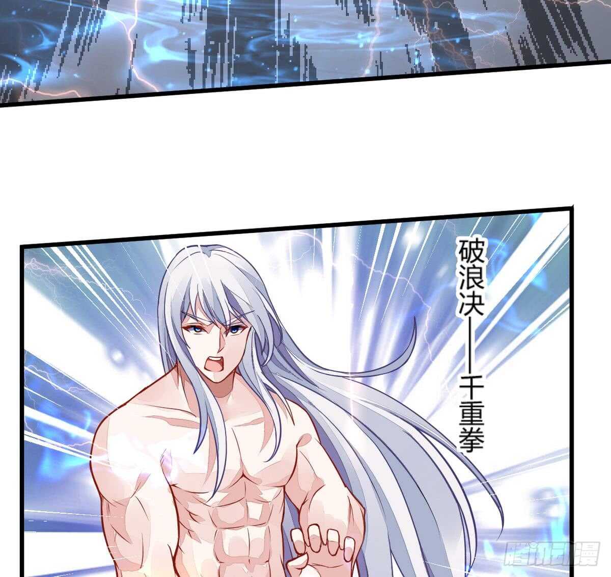 无上神王韩漫全集-第42话 鏖战火猿无删减无遮挡章节图片 