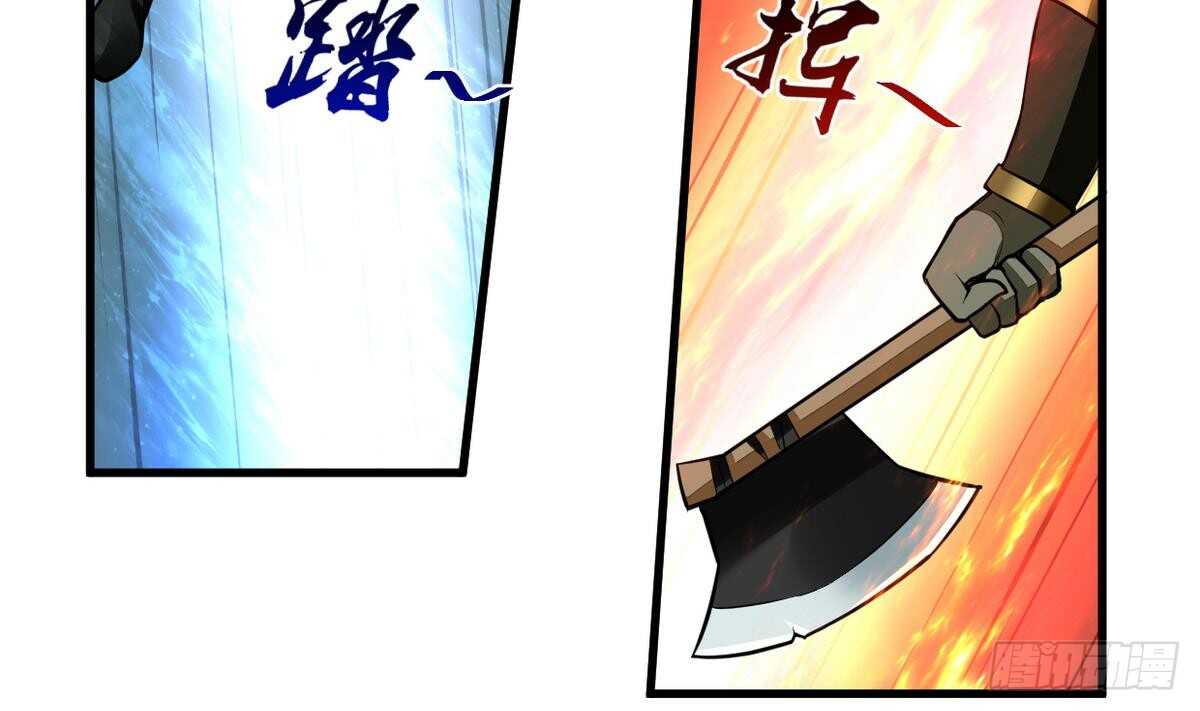 无上神王韩漫全集-第42话 鏖战火猿无删减无遮挡章节图片 