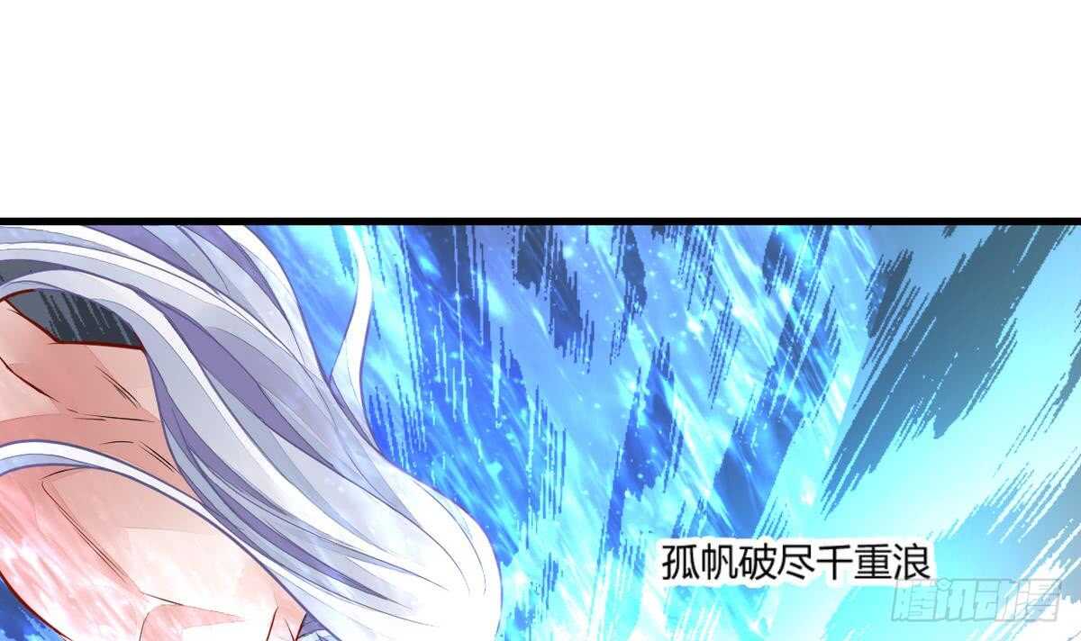 无上神王韩漫全集-第42话 鏖战火猿无删减无遮挡章节图片 