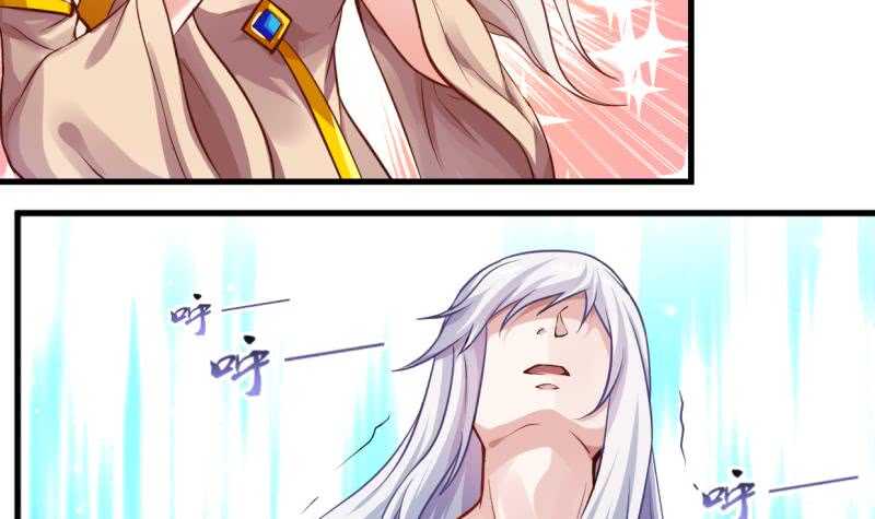 无上神王韩漫全集-第43话 儿时好友再相遇无删减无遮挡章节图片 