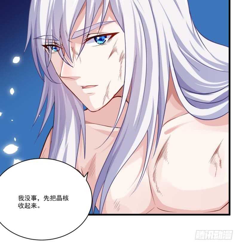 无上神王韩漫全集-第43话 儿时好友再相遇无删减无遮挡章节图片 
