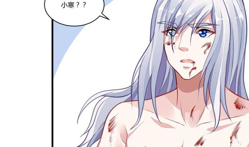 无上神王韩漫全集-第43话 儿时好友再相遇无删减无遮挡章节图片 