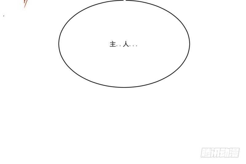 无上神王韩漫全集-第43话 儿时好友再相遇无删减无遮挡章节图片 