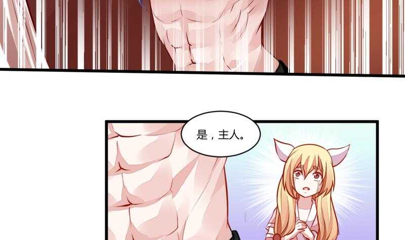 无上神王韩漫全集-第44话 坠入蛇腹无删减无遮挡章节图片 