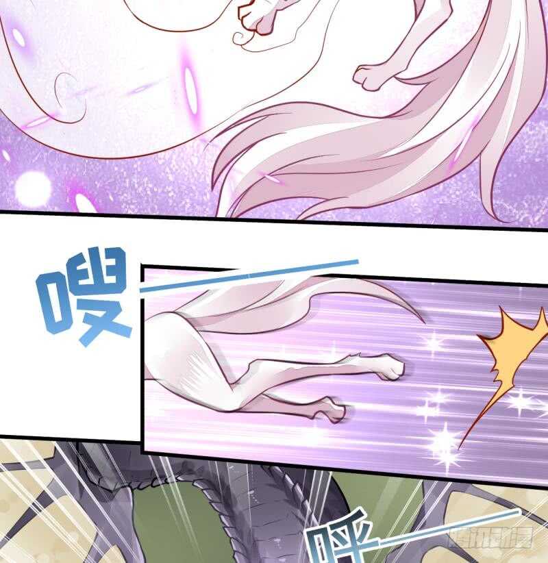无上神王韩漫全集-第44话 坠入蛇腹无删减无遮挡章节图片 