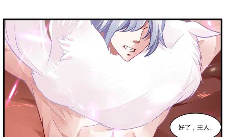 无上神王韩漫全集-第44话 坠入蛇腹无删减无遮挡章节图片 