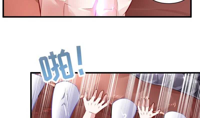 无上神王韩漫全集-第44话 坠入蛇腹无删减无遮挡章节图片 