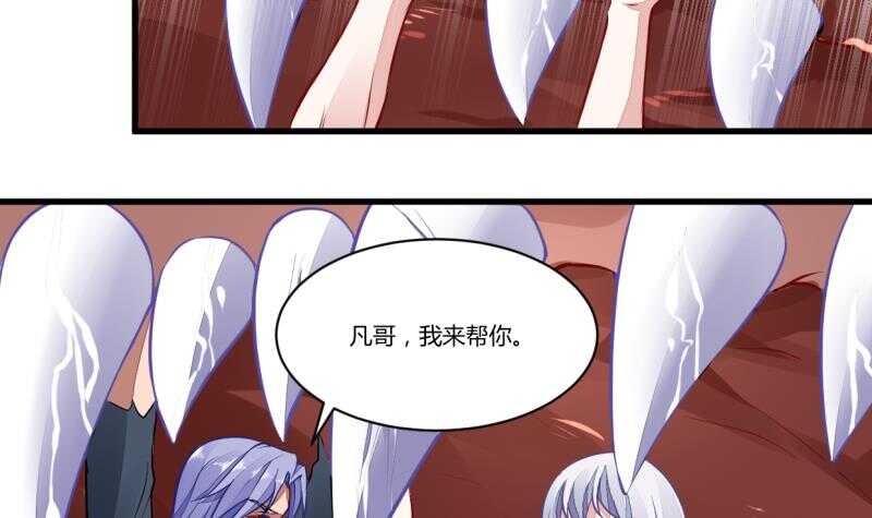 无上神王韩漫全集-第44话 坠入蛇腹无删减无遮挡章节图片 