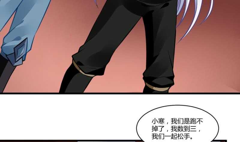 无上神王韩漫全集-第44话 坠入蛇腹无删减无遮挡章节图片 