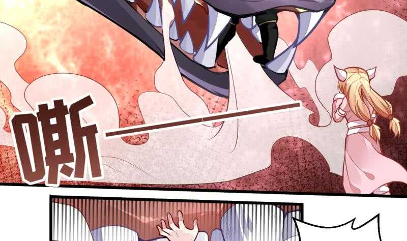 无上神王韩漫全集-第44话 坠入蛇腹无删减无遮挡章节图片 