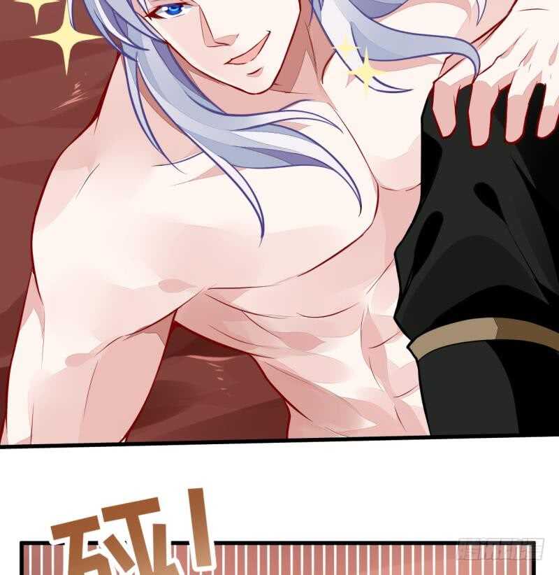 无上神王韩漫全集-第44话 坠入蛇腹无删减无遮挡章节图片 