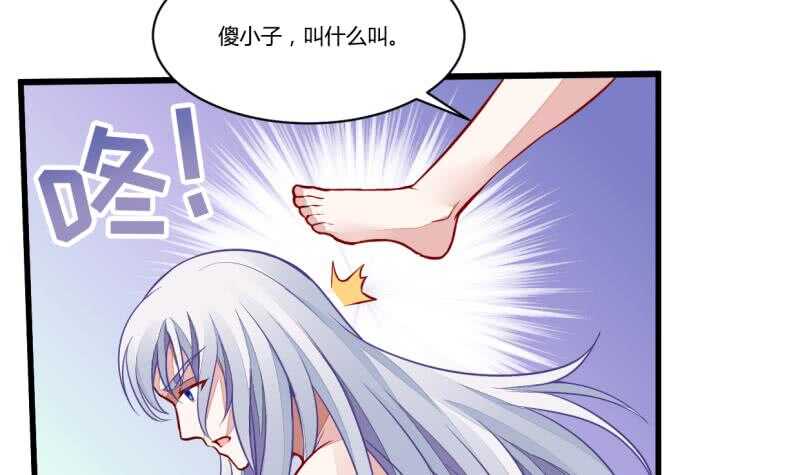 无上神王韩漫全集-第44话 坠入蛇腹无删减无遮挡章节图片 