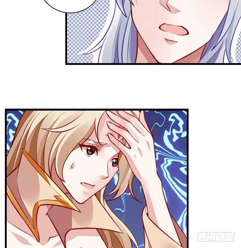 无上神王韩漫全集-第44话 坠入蛇腹无删减无遮挡章节图片 