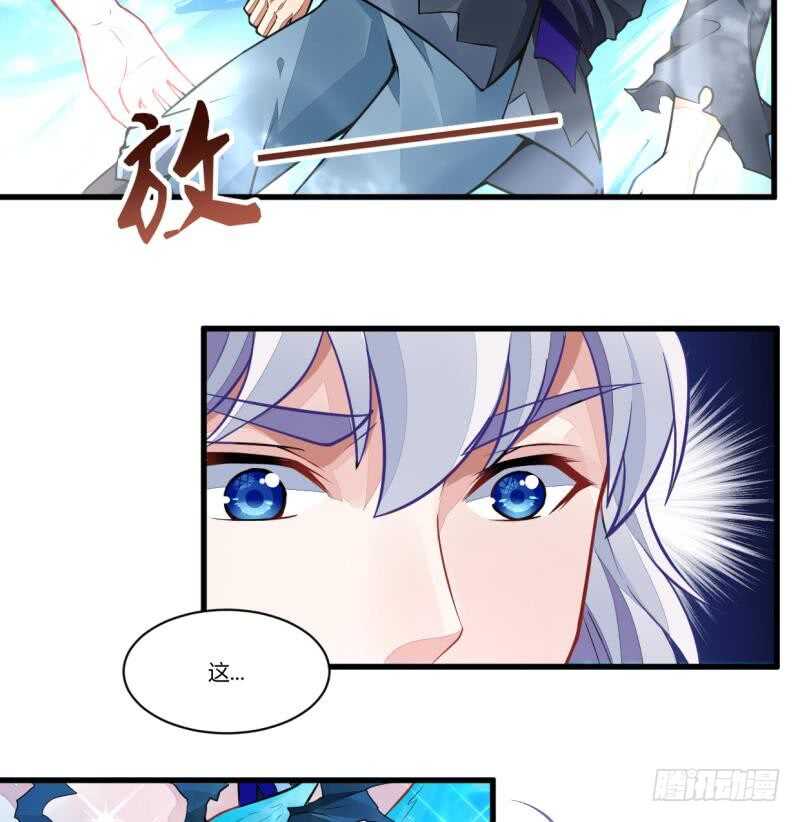 无上神王韩漫全集-第45话 血池疗毒无删减无遮挡章节图片 