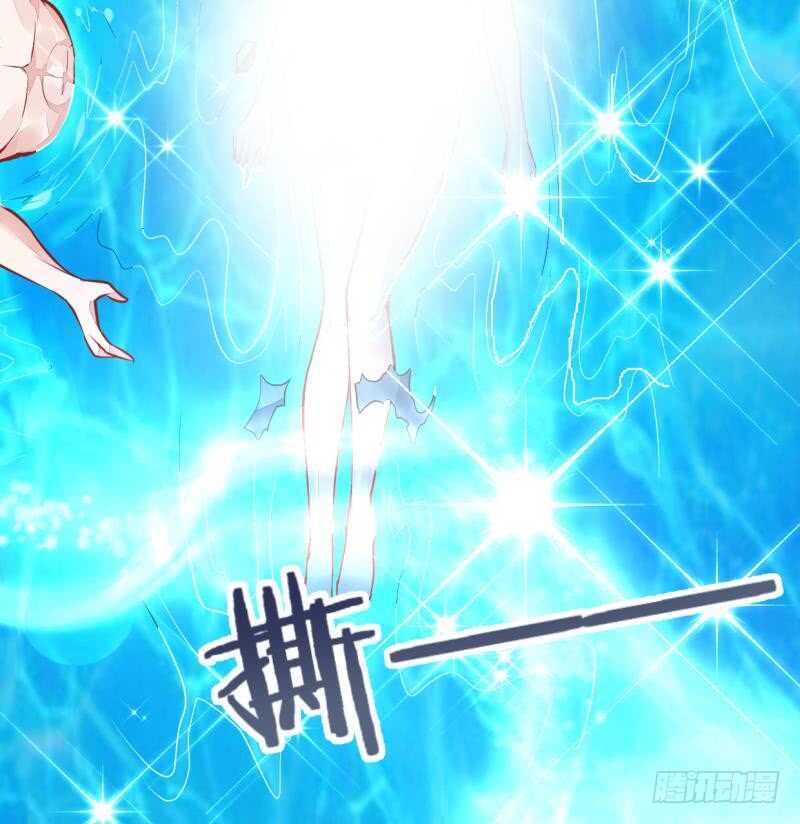 无上神王韩漫全集-第45话 血池疗毒无删减无遮挡章节图片 