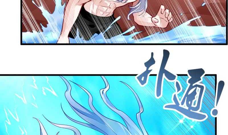 无上神王韩漫全集-第45话 血池疗毒无删减无遮挡章节图片 