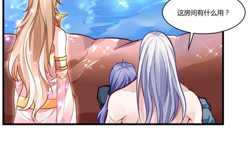 无上神王韩漫全集-第45话 血池疗毒无删减无遮挡章节图片 