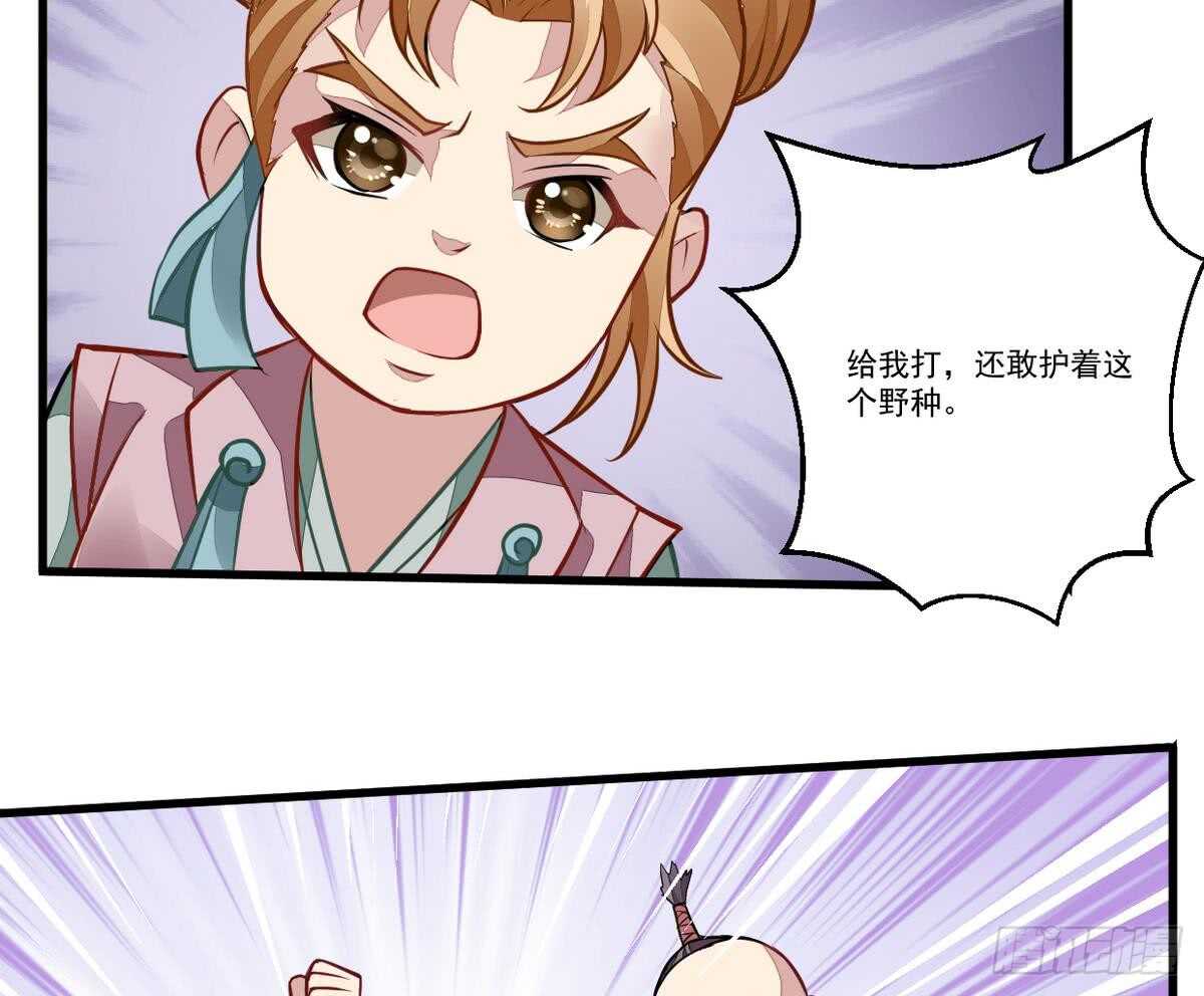 无上神王韩漫全集-第46话 童年记忆无删减无遮挡章节图片 