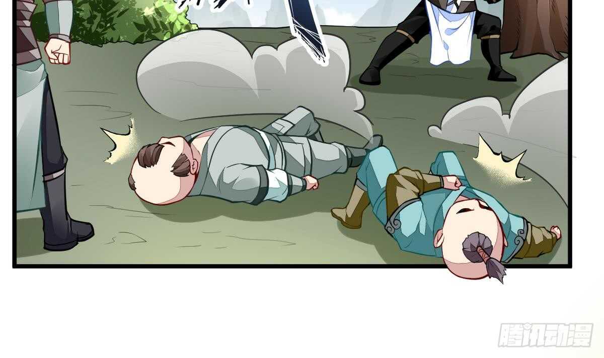 无上神王韩漫全集-第46话 童年记忆无删减无遮挡章节图片 