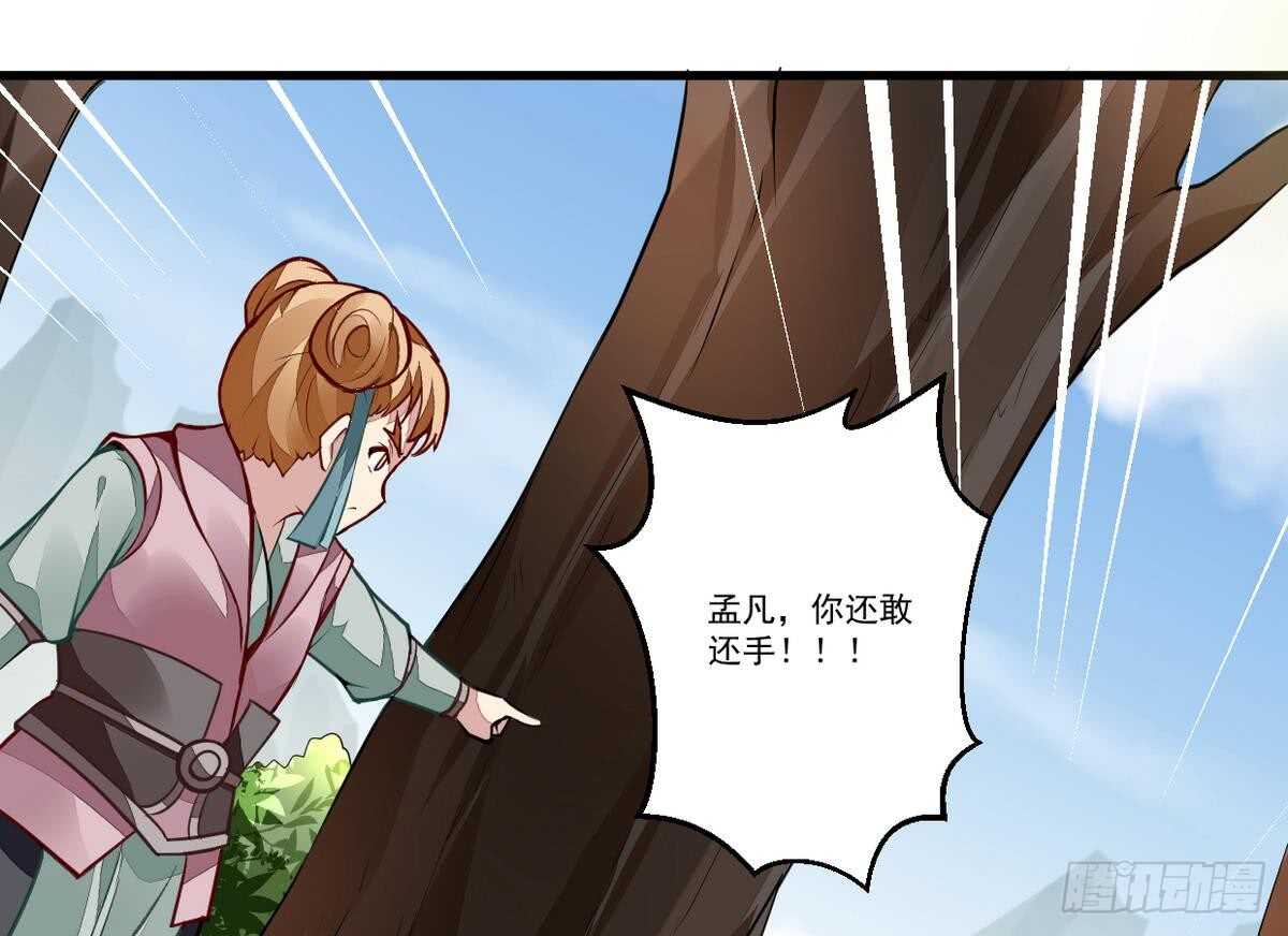 无上神王韩漫全集-第46话 童年记忆无删减无遮挡章节图片 