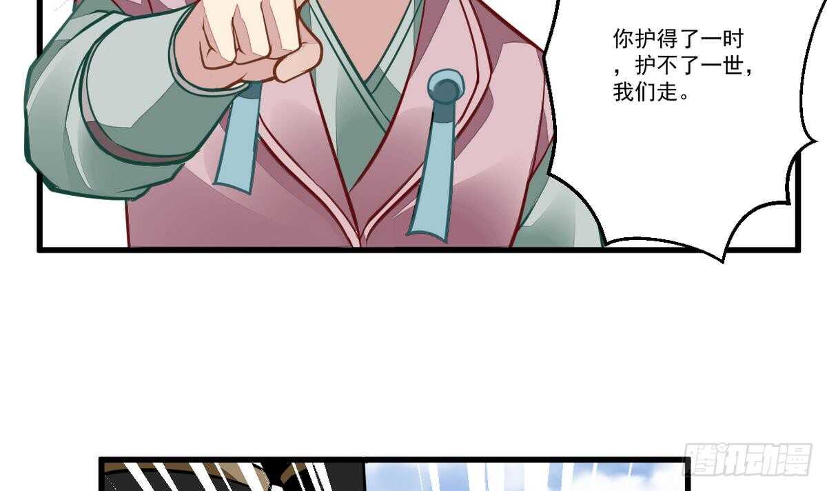 无上神王韩漫全集-第46话 童年记忆无删减无遮挡章节图片 
