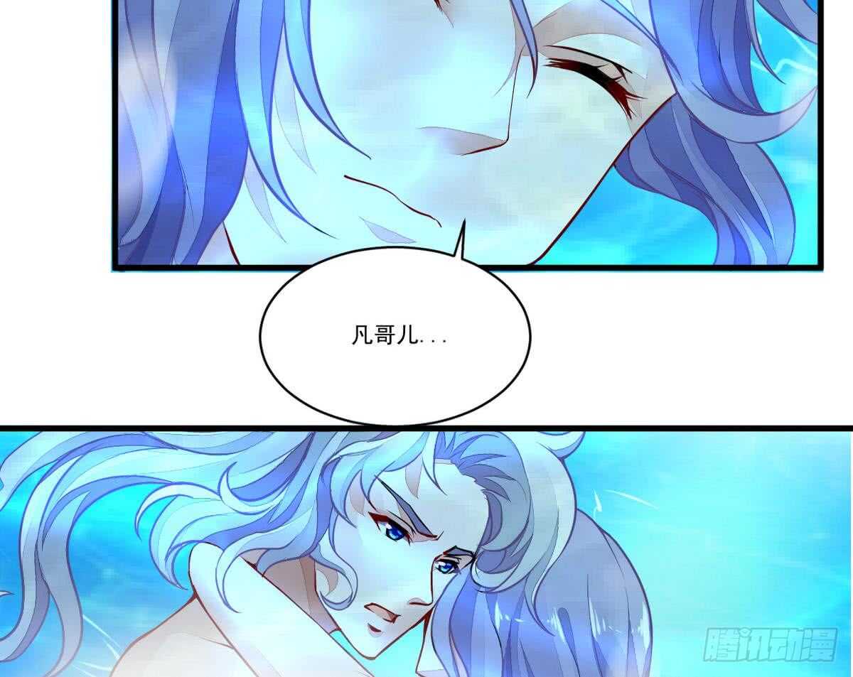 无上神王韩漫全集-第46话 童年记忆无删减无遮挡章节图片 