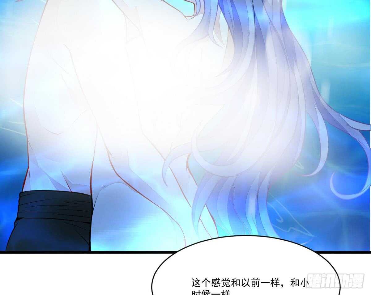 无上神王韩漫全集-第46话 童年记忆无删减无遮挡章节图片 