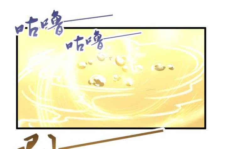 无上神王韩漫全集-第47话 进阶危机无删减无遮挡章节图片 