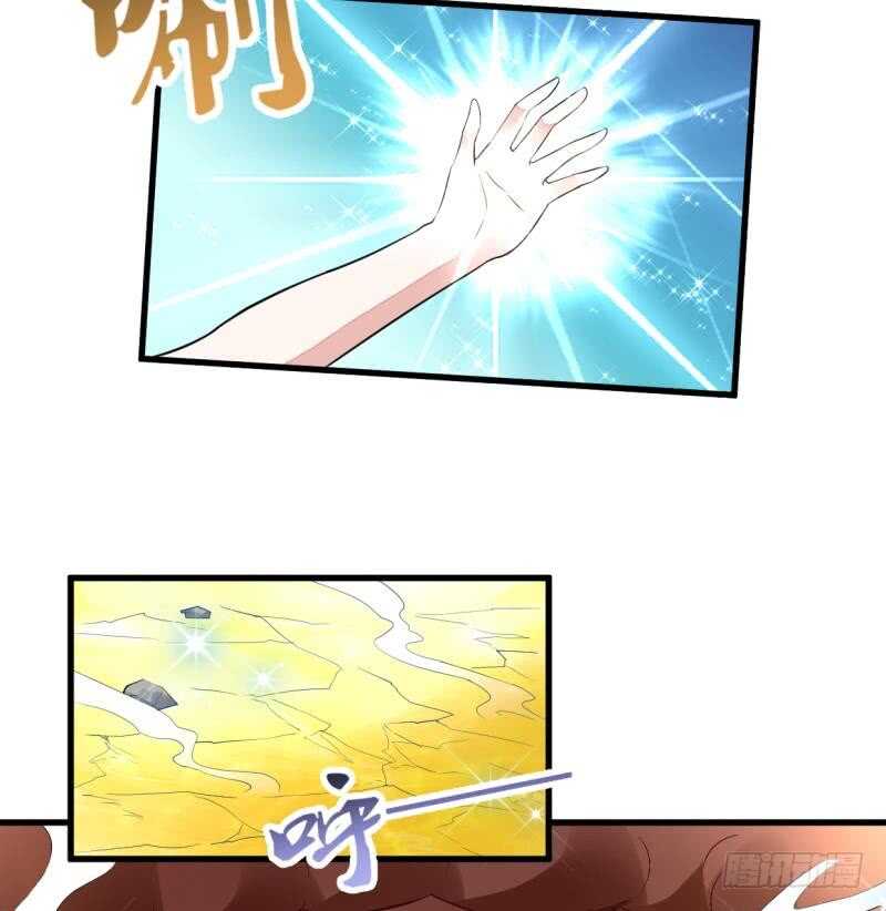 无上神王韩漫全集-第47话 进阶危机无删减无遮挡章节图片 