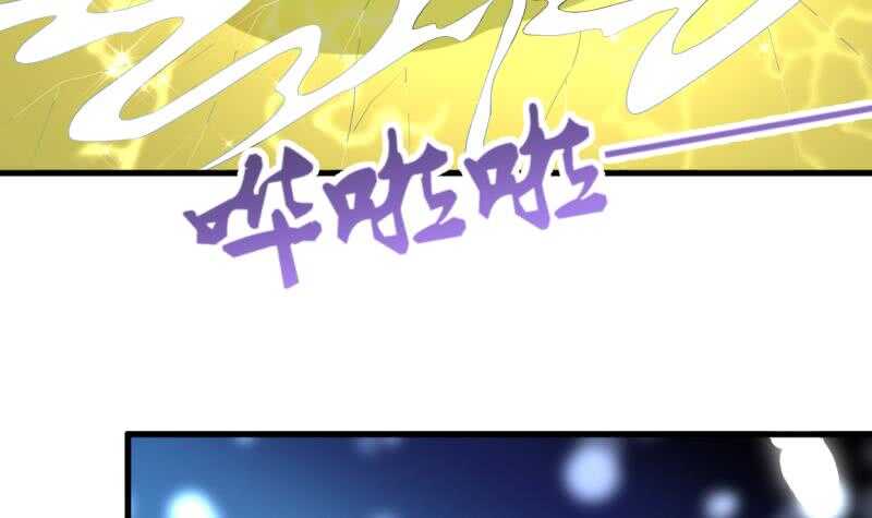 无上神王韩漫全集-第47话 进阶危机无删减无遮挡章节图片 