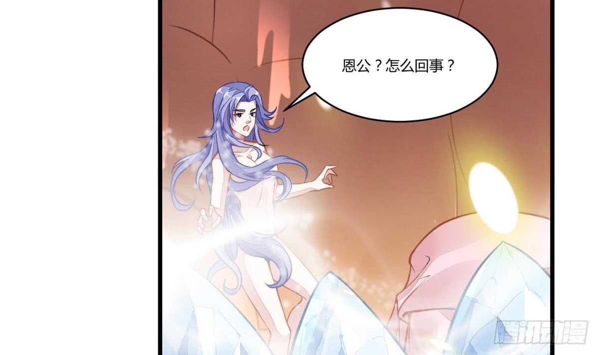无上神王韩漫全集-第48话 口渡元气无删减无遮挡章节图片 
