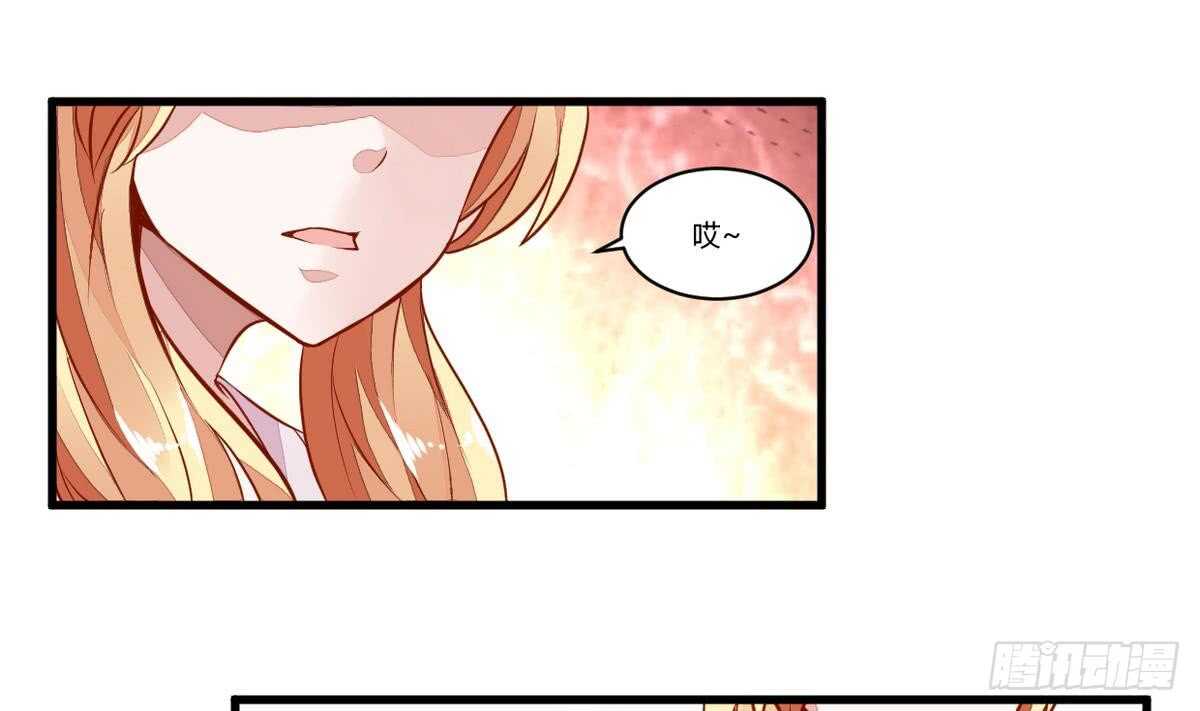 无上神王韩漫全集-第48话 口渡元气无删减无遮挡章节图片 