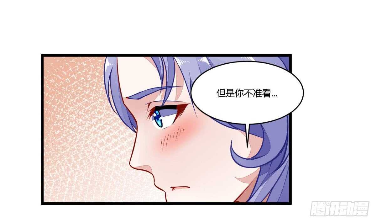 无上神王韩漫全集-第48话 口渡元气无删减无遮挡章节图片 