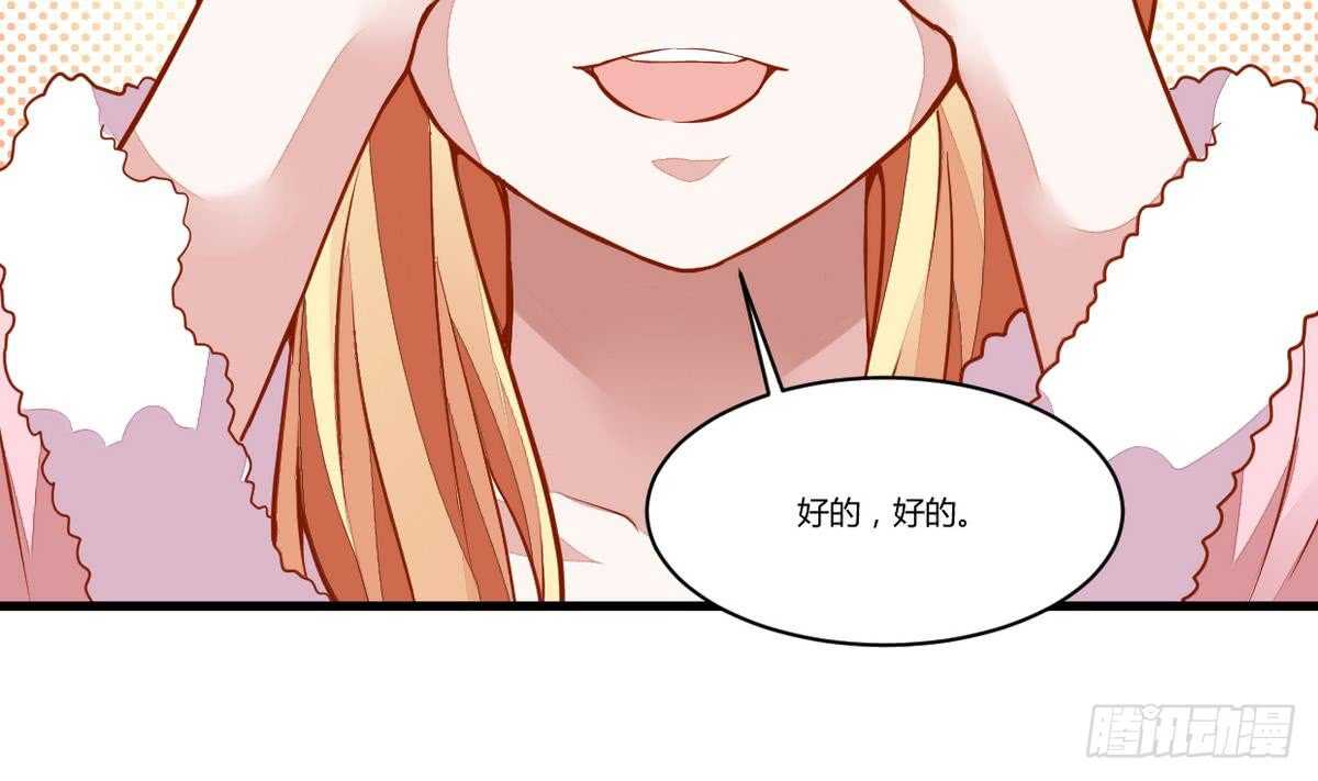 无上神王韩漫全集-第48话 口渡元气无删减无遮挡章节图片 