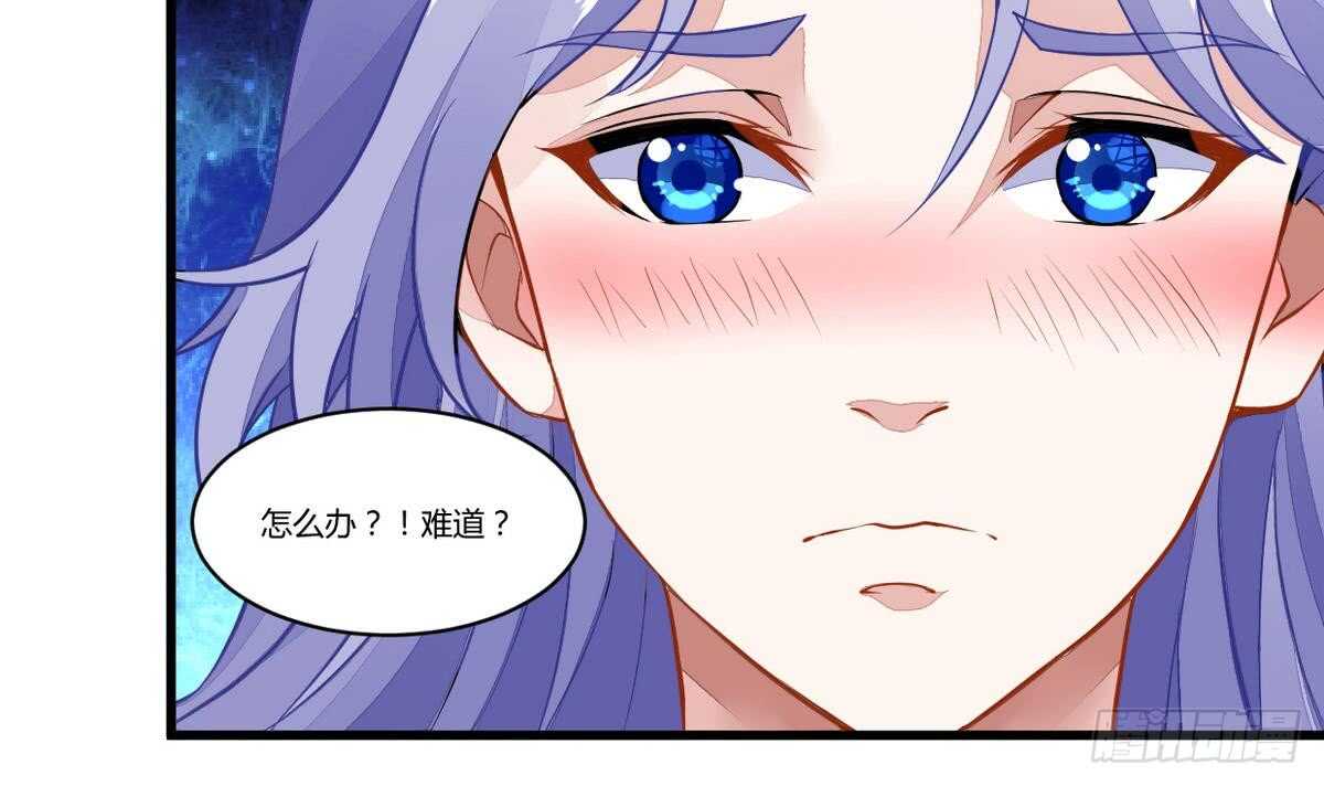 无上神王韩漫全集-第48话 口渡元气无删减无遮挡章节图片 