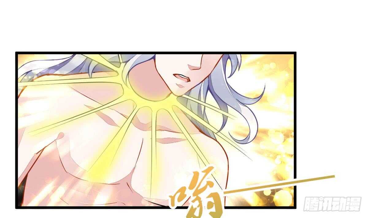 无上神王韩漫全集-第48话 口渡元气无删减无遮挡章节图片 