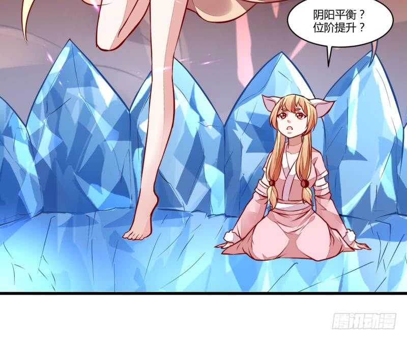 无上神王韩漫全集-第49话 祸兮福所倚无删减无遮挡章节图片 