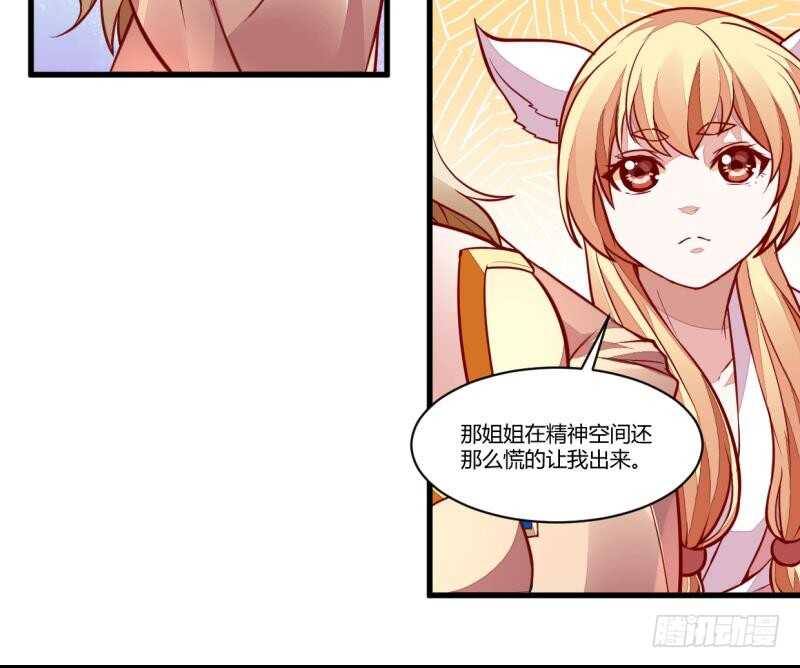 无上神王韩漫全集-第49话 祸兮福所倚无删减无遮挡章节图片 