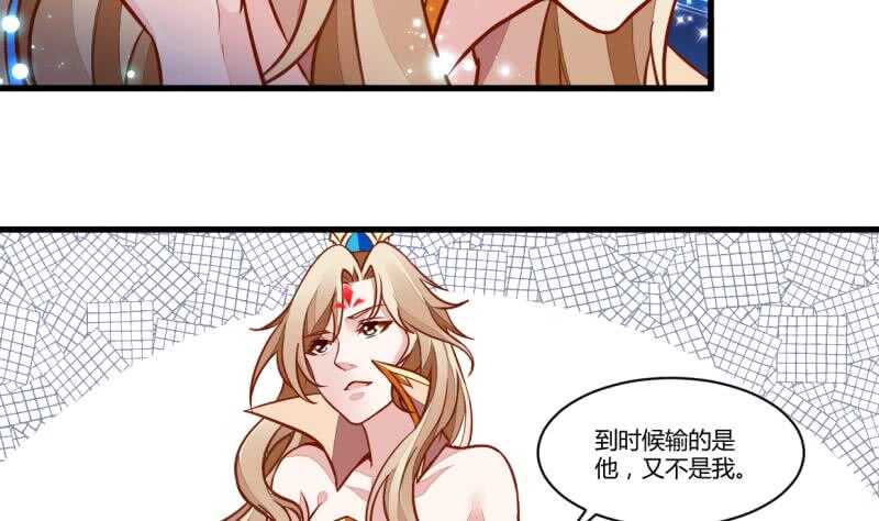 无上神王韩漫全集-第49话 祸兮福所倚无删减无遮挡章节图片 