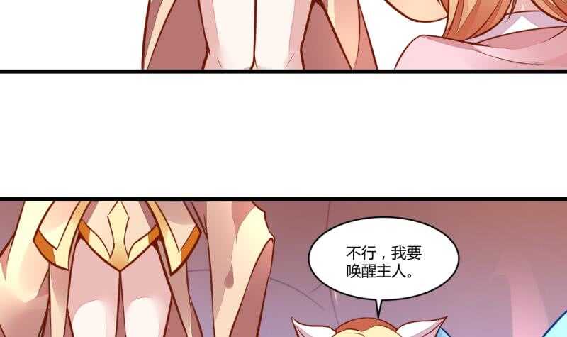 无上神王韩漫全集-第49话 祸兮福所倚无删减无遮挡章节图片 