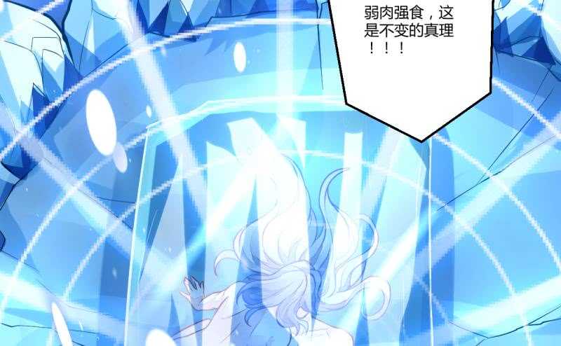 无上神王韩漫全集-第49话 祸兮福所倚无删减无遮挡章节图片 