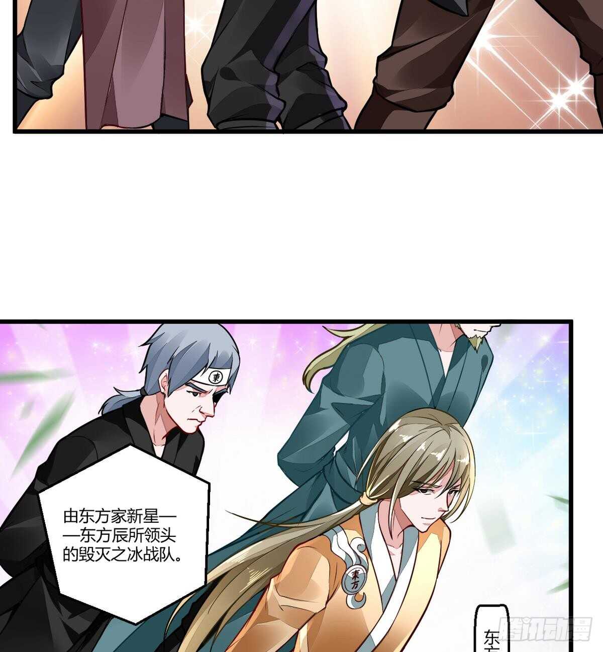 无上神王韩漫全集-第50话 狩猎开赛无删减无遮挡章节图片 