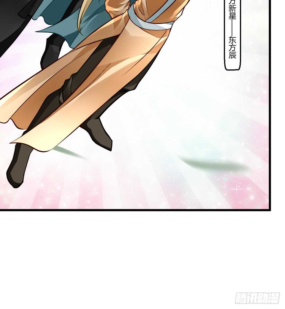无上神王韩漫全集-第50话 狩猎开赛无删减无遮挡章节图片 