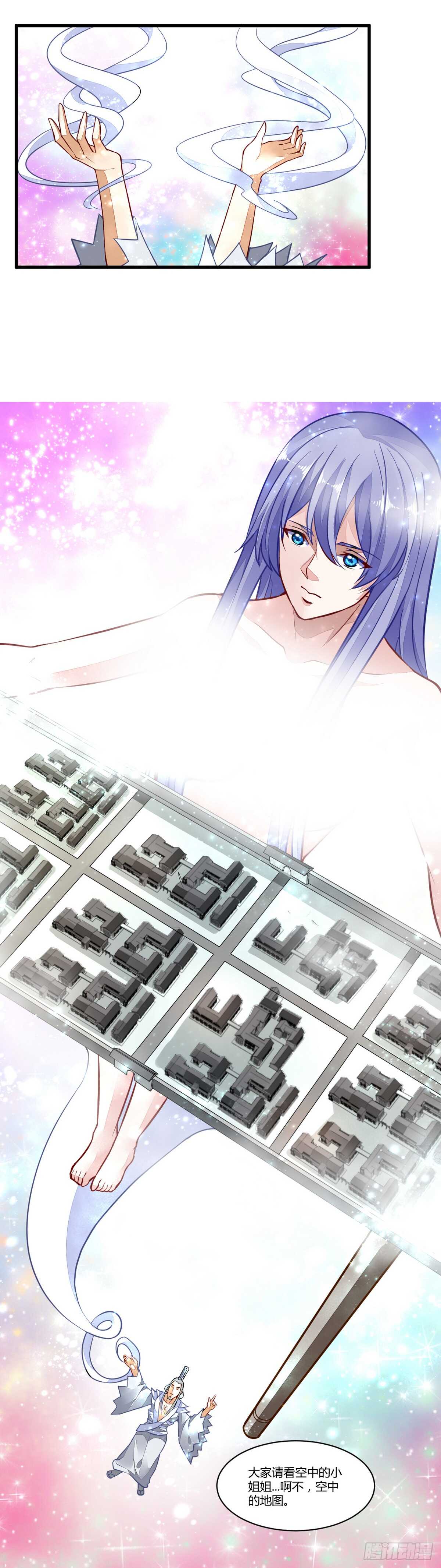 无上神王韩漫全集-第50话 狩猎开赛无删减无遮挡章节图片 