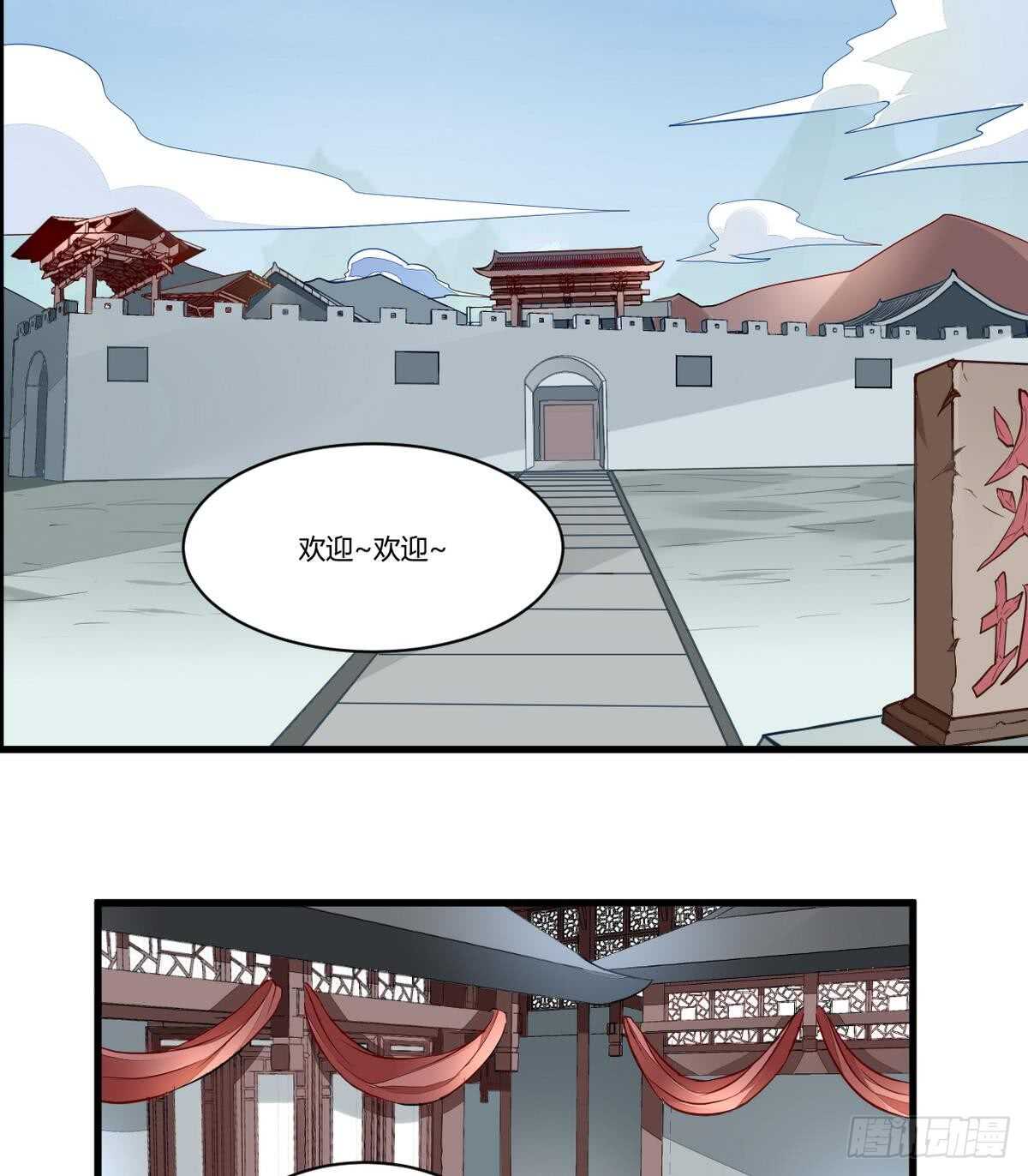 无上神王韩漫全集-第50话 狩猎开赛无删减无遮挡章节图片 