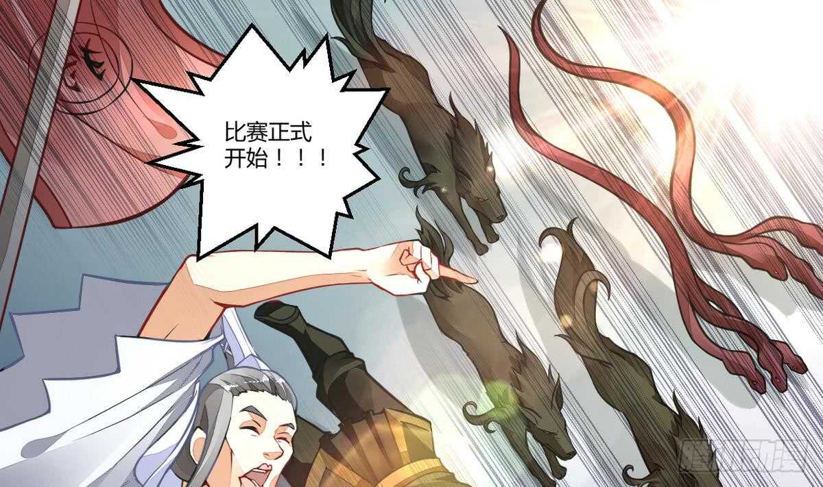 无上神王韩漫全集-第51话 破茧成蝶无删减无遮挡章节图片 