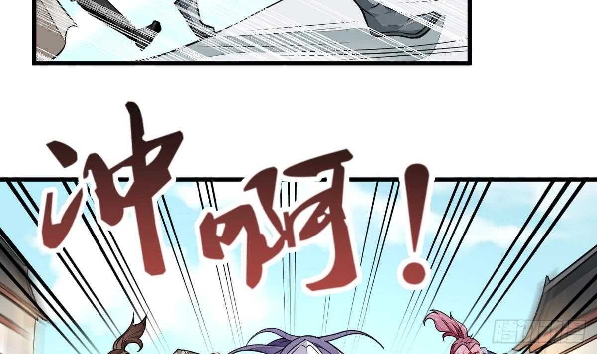 无上神王韩漫全集-第51话 破茧成蝶无删减无遮挡章节图片 