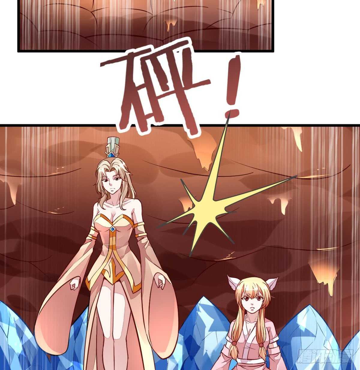 无上神王韩漫全集-第51话 破茧成蝶无删减无遮挡章节图片 